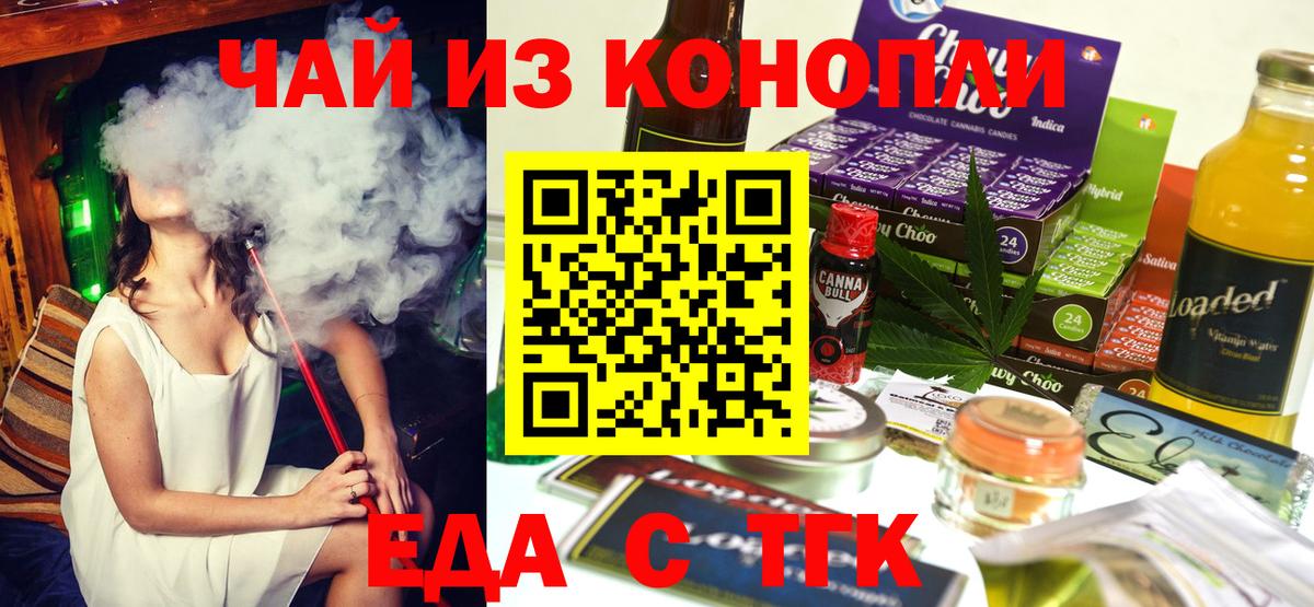 КЕТАМИН Куйбышев