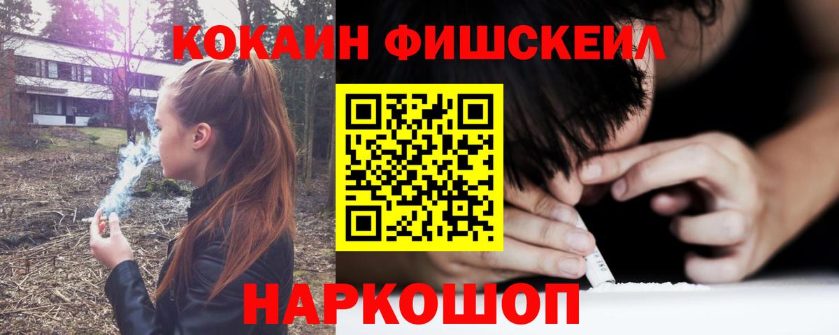 Кокаин Columbia  закладка  Вход с VPN  Куйбышев  КОКАИН Колумбийский 