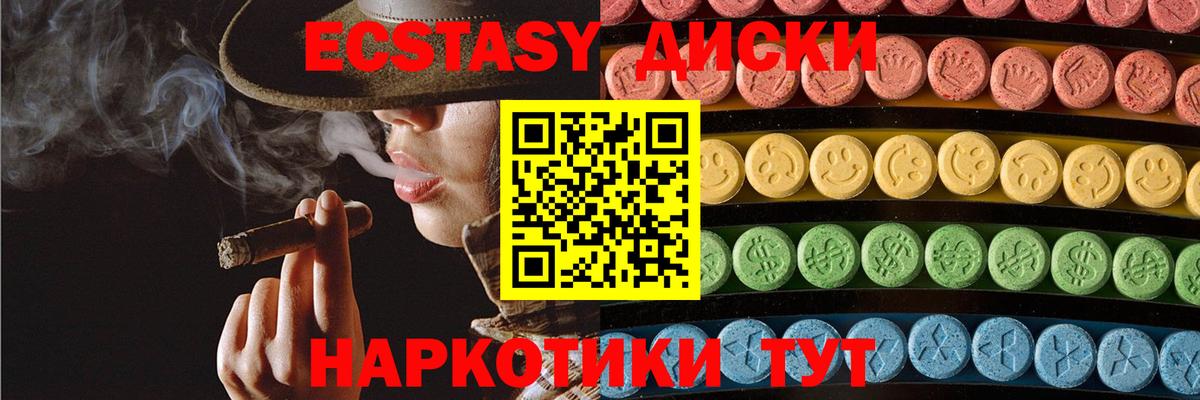 Куйбышев  Кокаин  Гашиш  Вход с VPN  МЕФ  ГЕРОИН  ЭКСТАЗИ  Марихуана  МЕФ кристаллы 