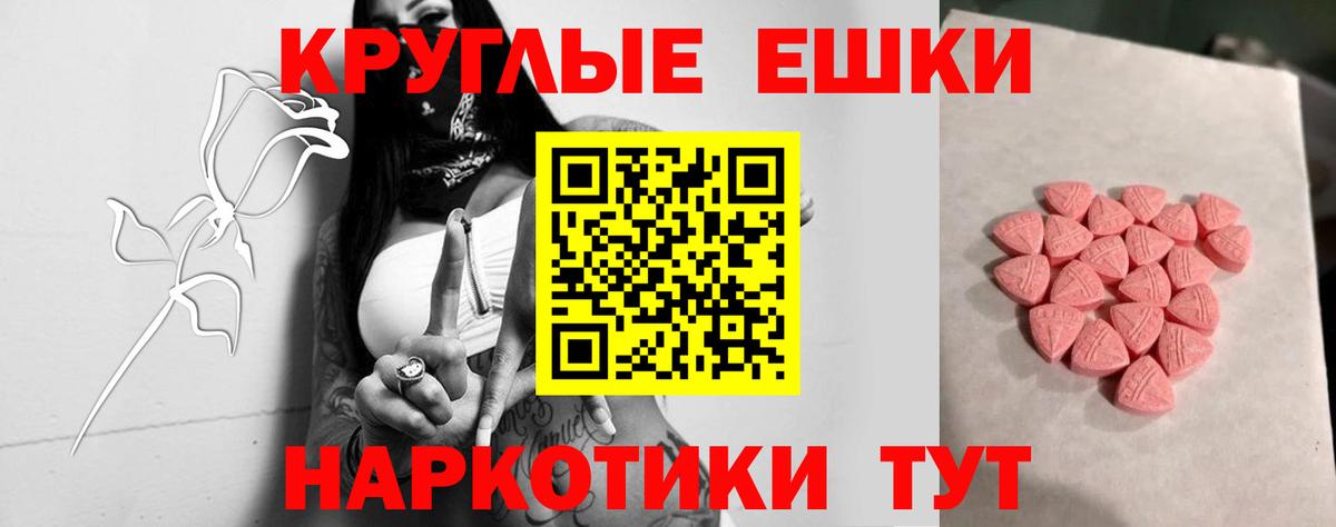 Куйбышев  Ecstasy Philipp Plein  Экстази 99%  Ecstasy  магазин продажи наркотиков  KRAKEN сайт  Вход с VPN 