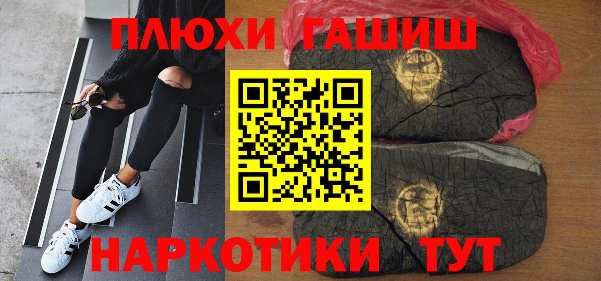 ГАШ гарик Куйбышев