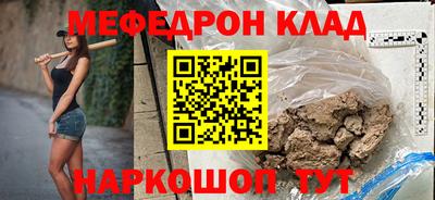 кокс Камышлов