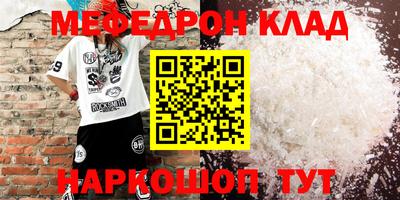 кокс Камышлов