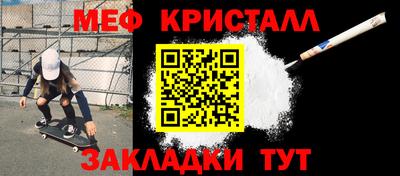 mix Канаш