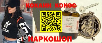 кокс Камышлов