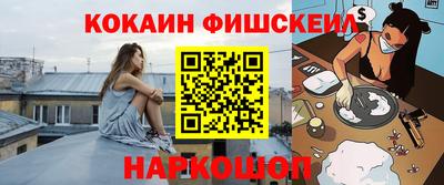 кокс Камышлов