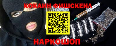 mix Канаш