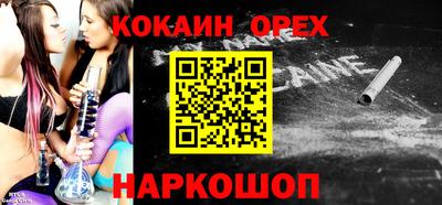 ГАЛЛЮЦИНОГЕННЫЕ ГРИБЫ Кандалакша