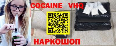 кокс Камышлов