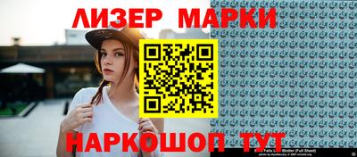 ГАЛЛЮЦИНОГЕННЫЕ ГРИБЫ Кандалакша