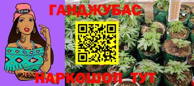 mix Канаш