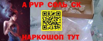 mix Канаш