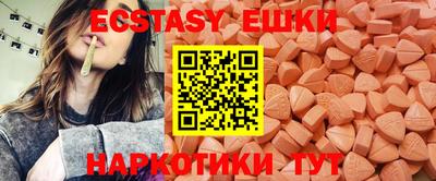 кокс Камышлов