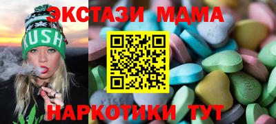 кокс Камышлов