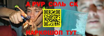 ГАЛЛЮЦИНОГЕННЫЕ ГРИБЫ Кандалакша