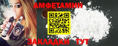 mix Канаш