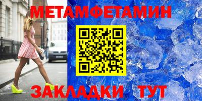 кокс Камышлов