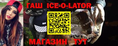 mix Канаш