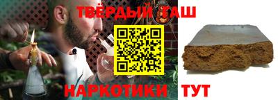 кокс Камышлов
