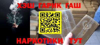 ГАЛЛЮЦИНОГЕННЫЕ ГРИБЫ Кандалакша