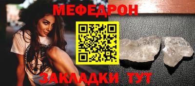 mix Канаш