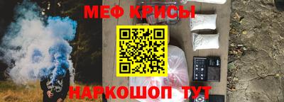 mix Канаш