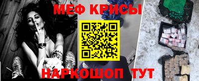 кокс Камышлов
