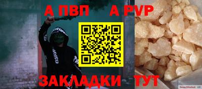 кокс Камышлов