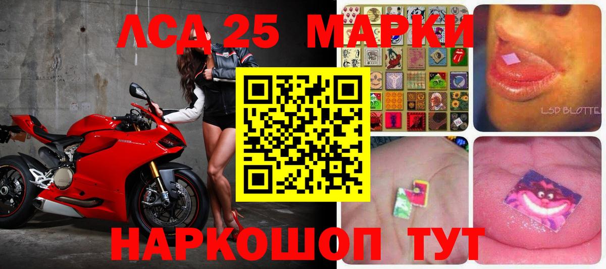 Куйбышев  ЛСД экстази кислота  Вход с VPN  Лсд 25 экстази ecstasy 