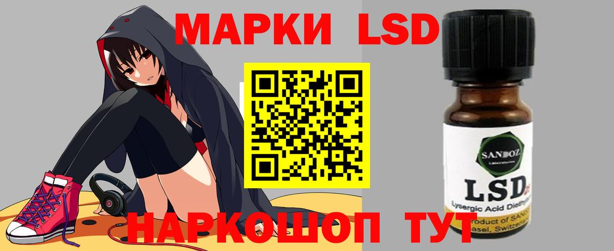Лсд 25 экстази кислота Куйбышев
