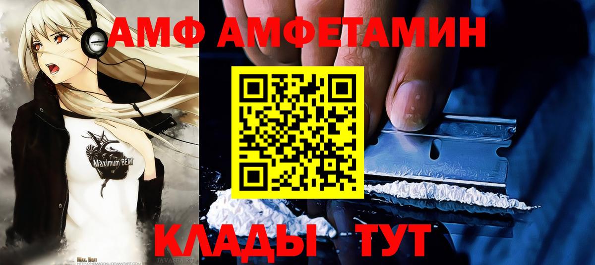 Куйбышев  Метамфетамин Methamphetamine  Вход с VPN 