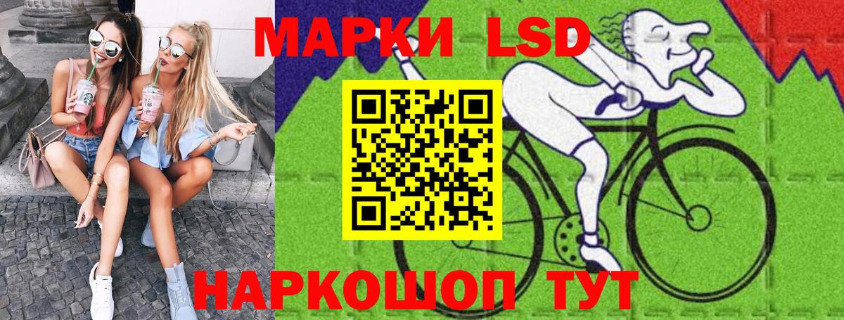 Куйбышев  Наркотические марки 1,5мг  Вход с VPN  купить наркотик  Наркотические марки 1,5мг 