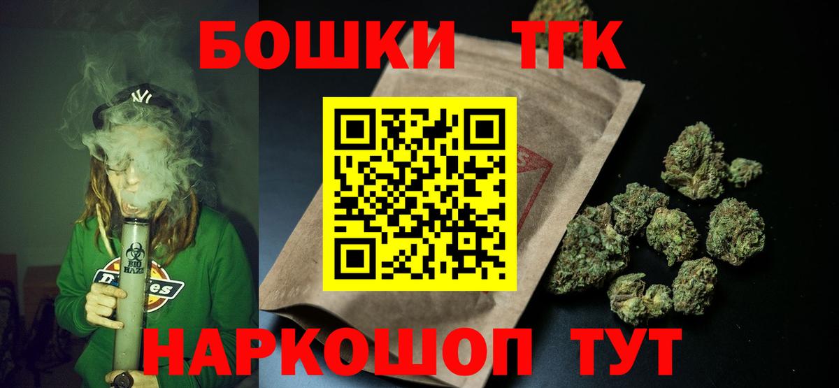 МАРИХУАНА индика  Вход с VPN  Куйбышев  Бошки Шишки LSD WEED  Бошки марихуана MAZAR 